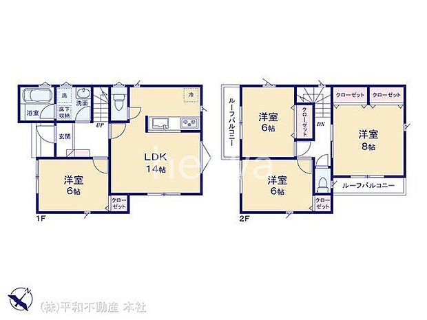 図面と異なる場合は現況を優先