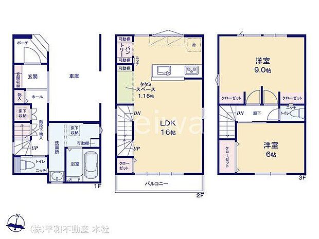 図面と異なる場合は現況を優先