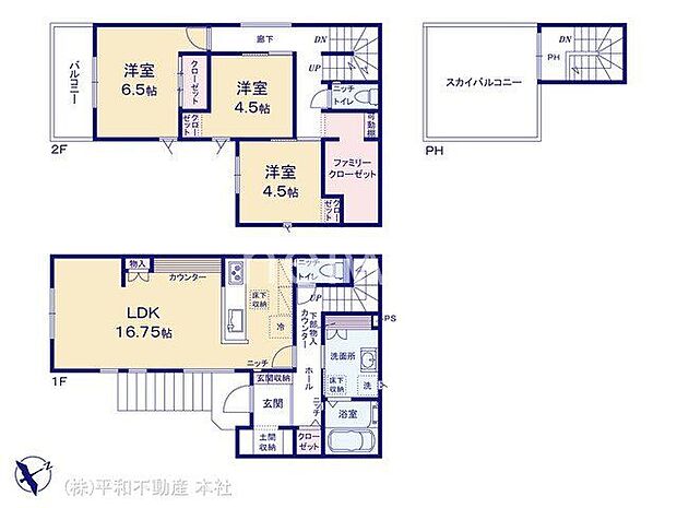 図面と異なる場合は現況を優先