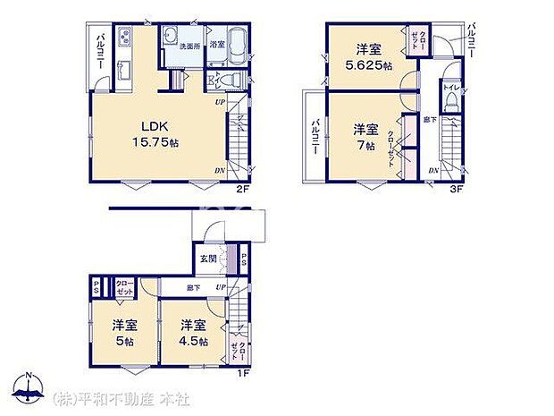 図面と異なる場合は現況を優先