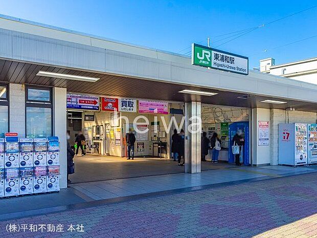 JR「東浦和」駅 撮影日(2021-02-09) 1600m