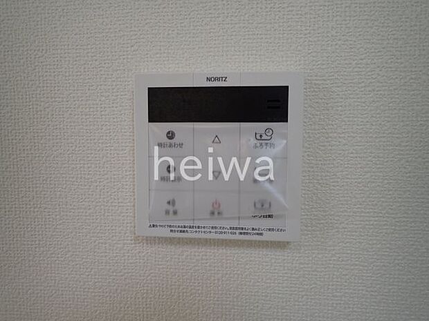 【キッチン】浴室給湯器パネル