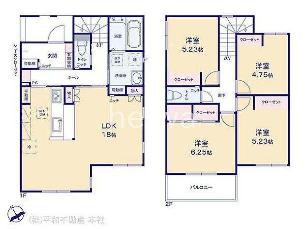 図面と異なる場合は現況を優先