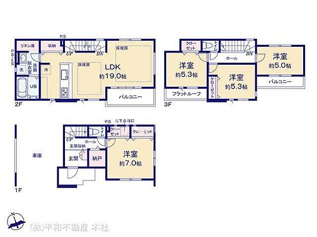図面と異なる場合は現況を優先