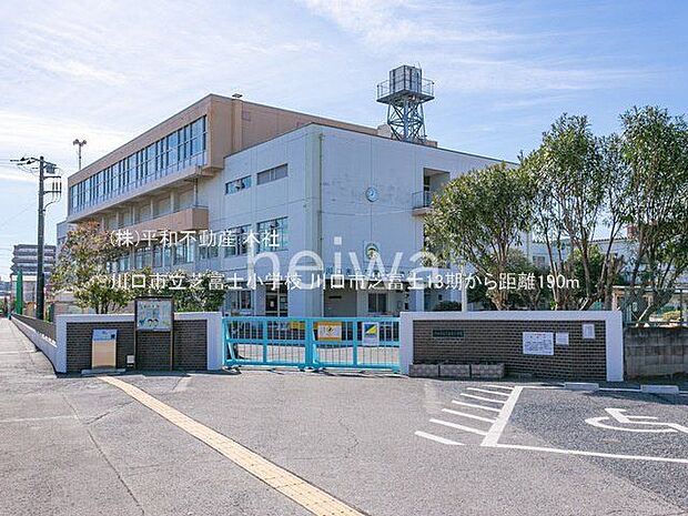 川口市立芝富士小学校 撮影日(2021-02-10) 190m