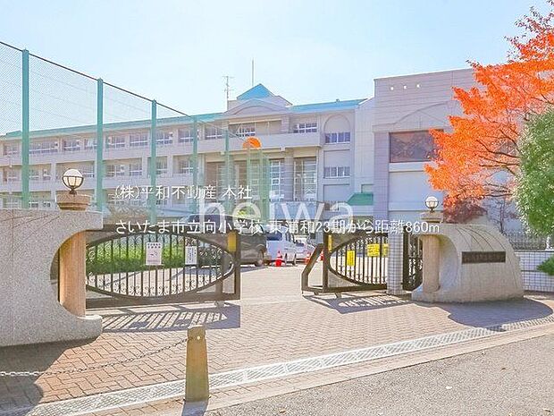 さいたま市立向小学校 撮影日(2022-11-04) 860m