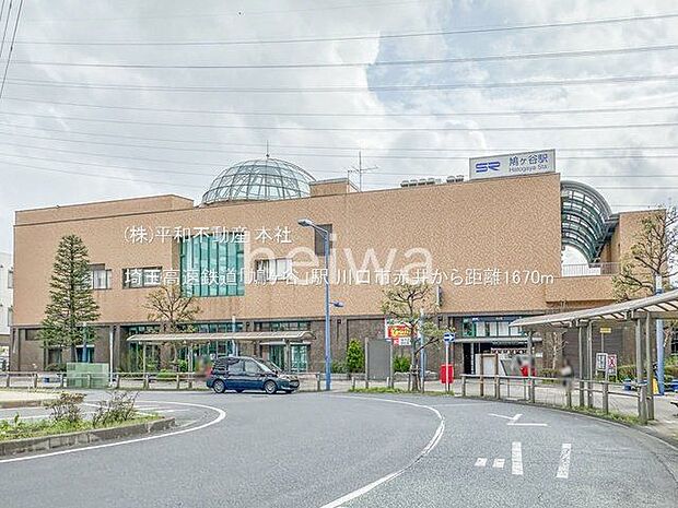 埼玉高速鉄道「鳩ヶ谷」駅 撮影日(2024-04-08) 1670m