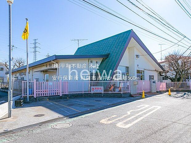 安行保育所 撮影日(2021-02-18) 560m