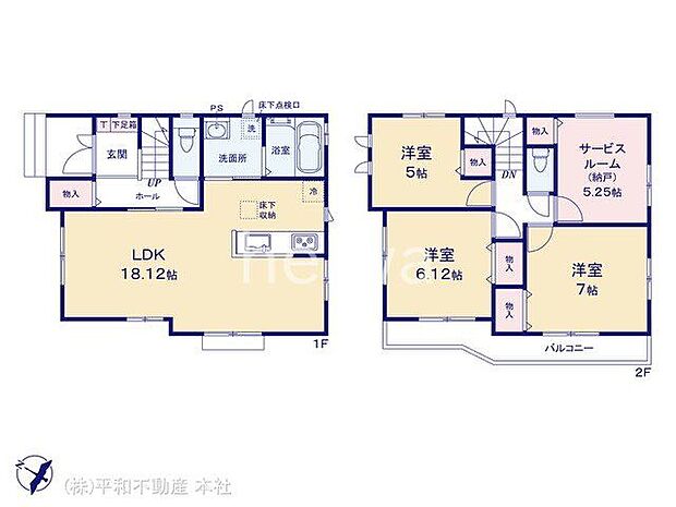 図面と異なる場合は現況を優先