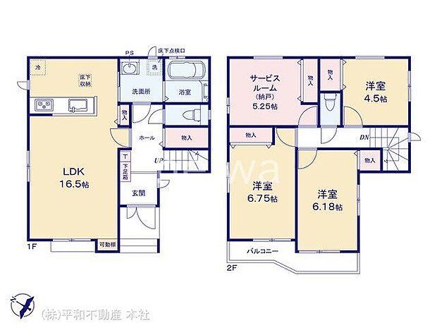 図面と異なる場合は現況を優先