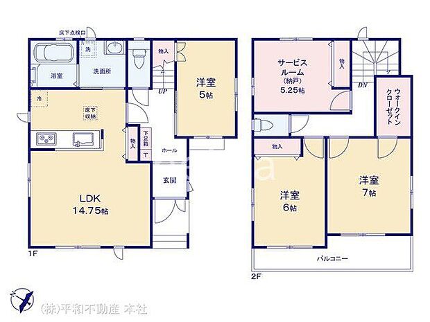 図面と異なる場合は現況を優先