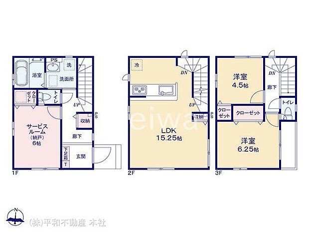 図面と異なる場合は現況を優先
