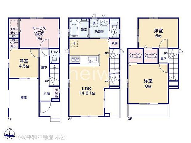 図面と異なる場合は現況を優先
