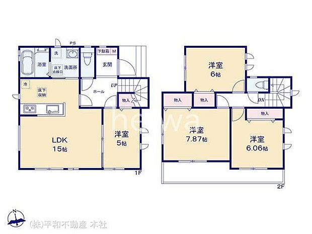 図面と異なる場合は現況を優先
