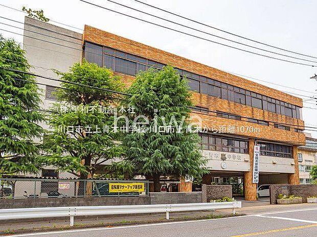 川口市立上青木中学校 撮影日(2022-06-20) 1070m