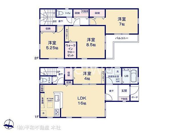 図面と異なる場合は現況を優先
