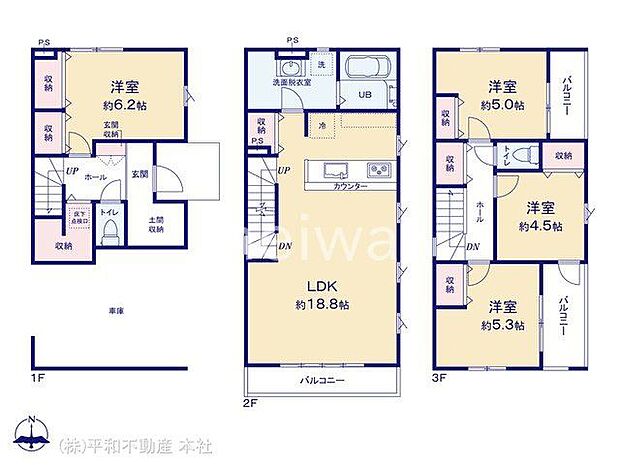 図面と異なる場合は現況を優先