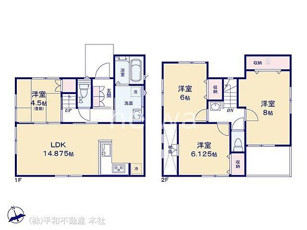 図面と異なる場合は現況を優先