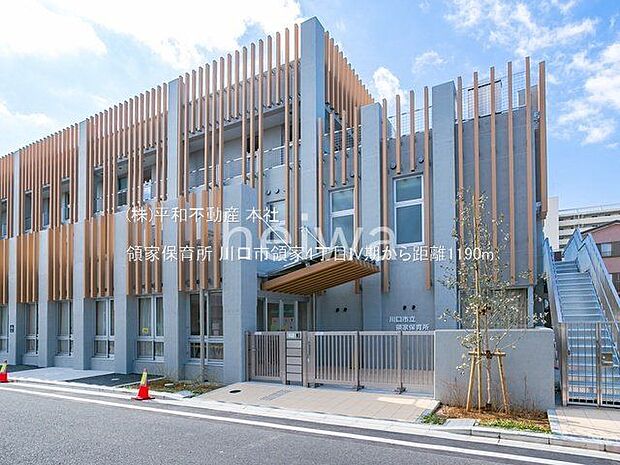 領家保育所 撮影日(2021-02-25) 1190m