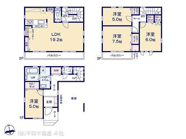 図面と異なる場合は現況を優先