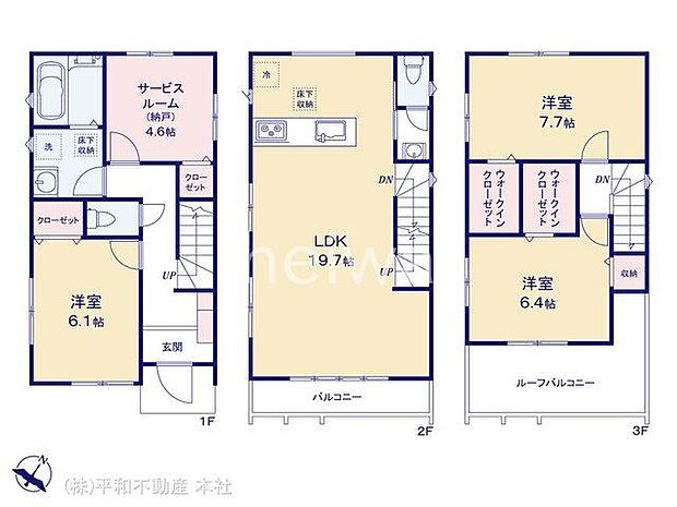 図面と異なる場合は現況を優先