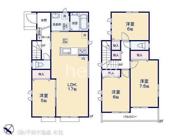 図面と異なる場合は現況を優先