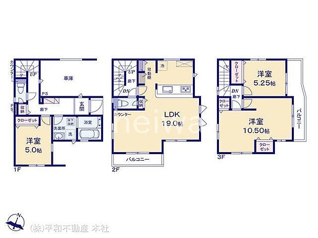 図面と異なる場合は現況を優先