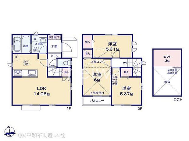 図面と異なる場合は現況を優先