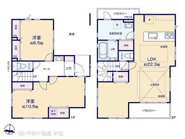 図面と異なる場合は現況を優先