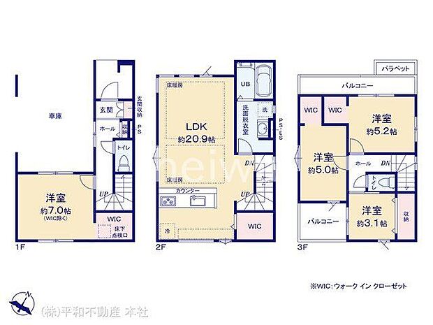 図面と異なる場合は現況を優先