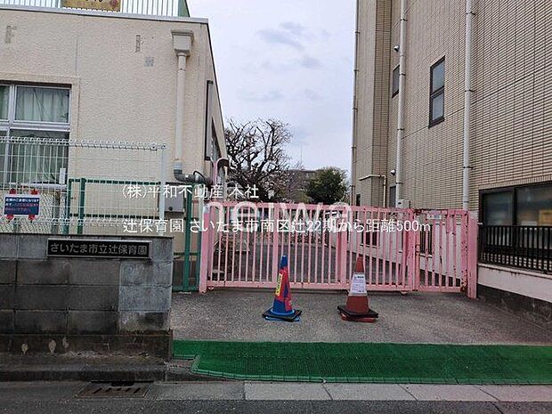 辻保育園 撮影日(2025-03-31) 500m