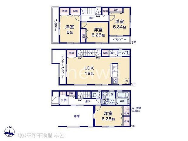 図面と異なる場合は現況を優先