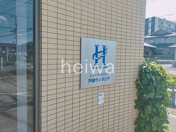 apartment 埼玉県戸田市大字新曽
地図を見る