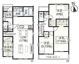 埼玉県蕨市南町４丁目