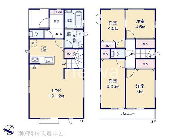 図面と異なる場合は現況を優先