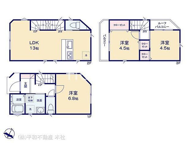 図面と異なる場合は現況を優先