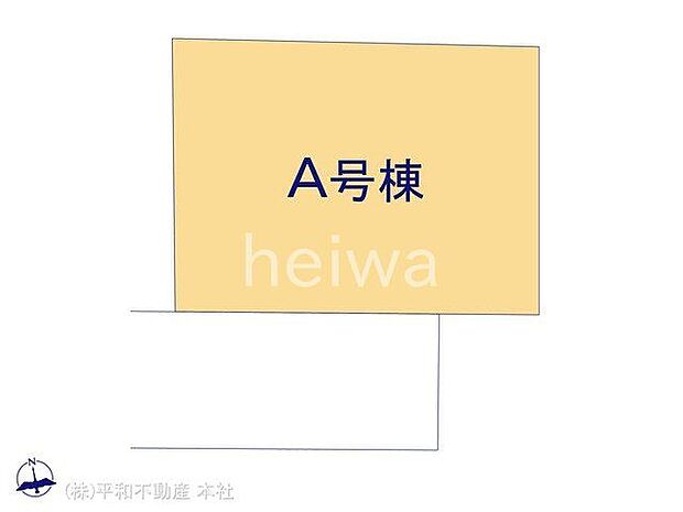 図面と異なる場合は現況を優先