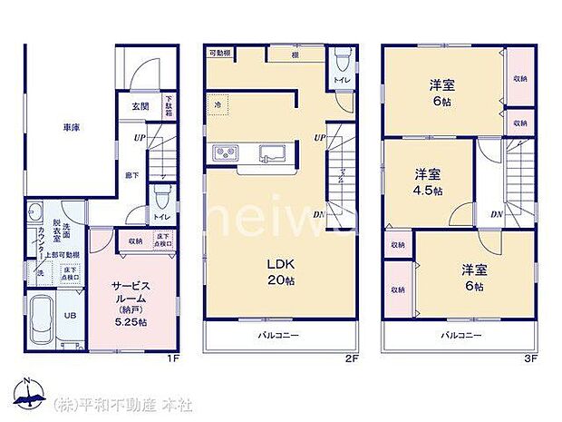 図面と異なる場合は現況を優先