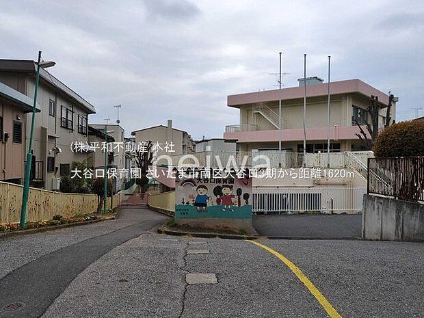 大谷口保育園 撮影日(2025-03-31) 1620m