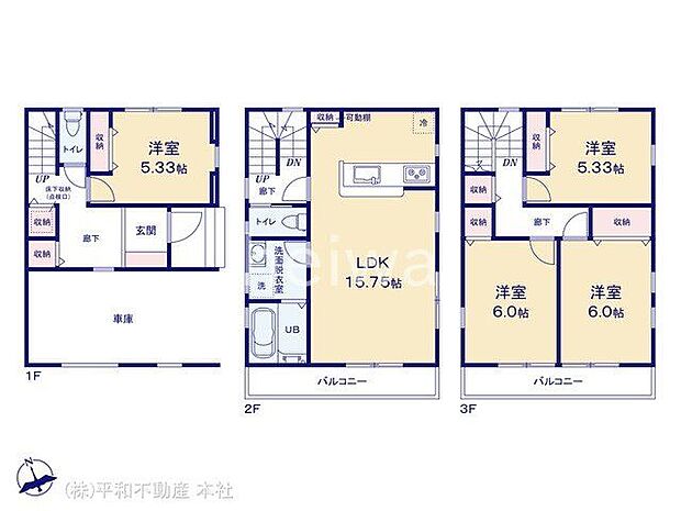 図面と異なる場合は現況を優先