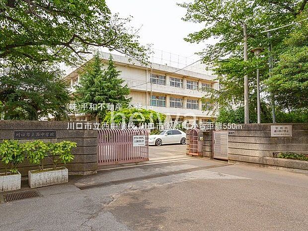 川口市立西中学校 撮影日(2022-06-21) 550m