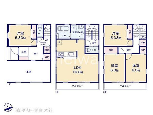 図面と異なる場合は現況を優先