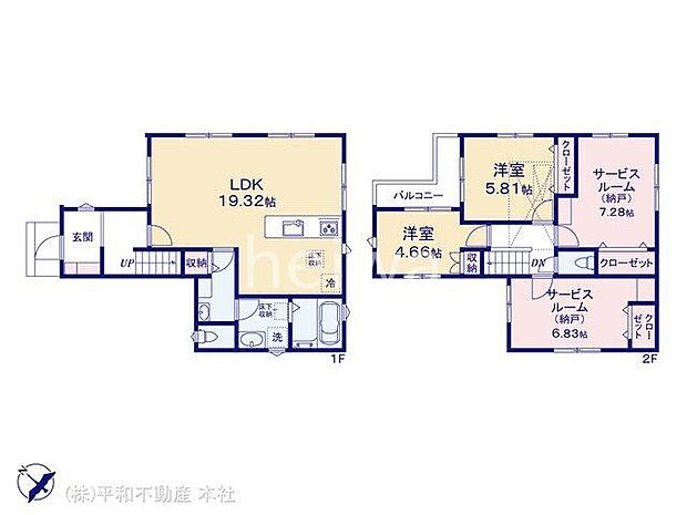 図面と異なる場合は現況を優先