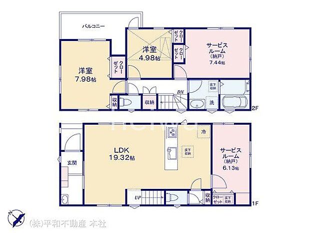 図面と異なる場合は現況を優先
