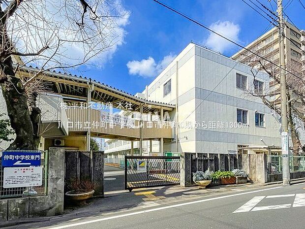川口市立仲町中学校 撮影日(2022-01-21) 1300m
