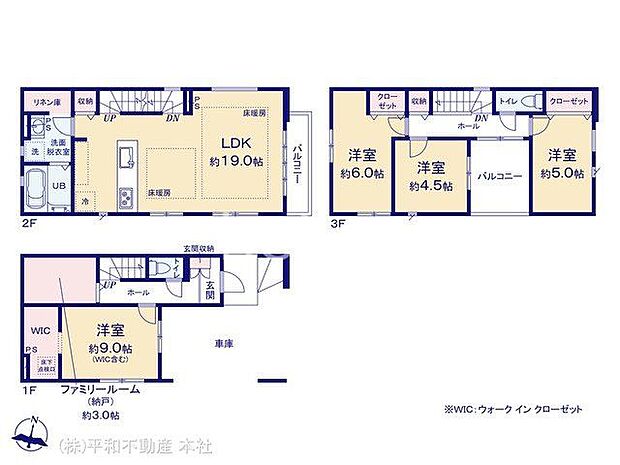 図面と異なる場合は現況を優先