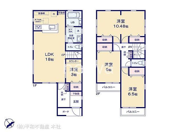 図面と異なる場合は現況を優先