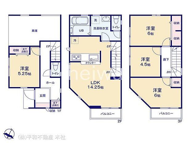 図面と異なる場合は現況を優先