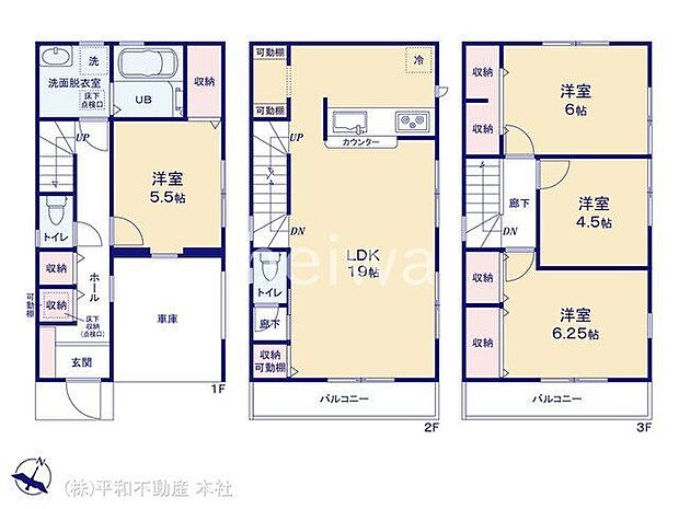 図面と異なる場合は現況を優先
