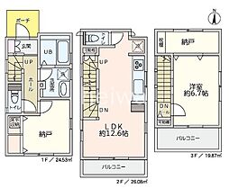 埼玉県さいたま市中央区大戸６丁目